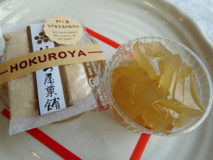 わらび餅