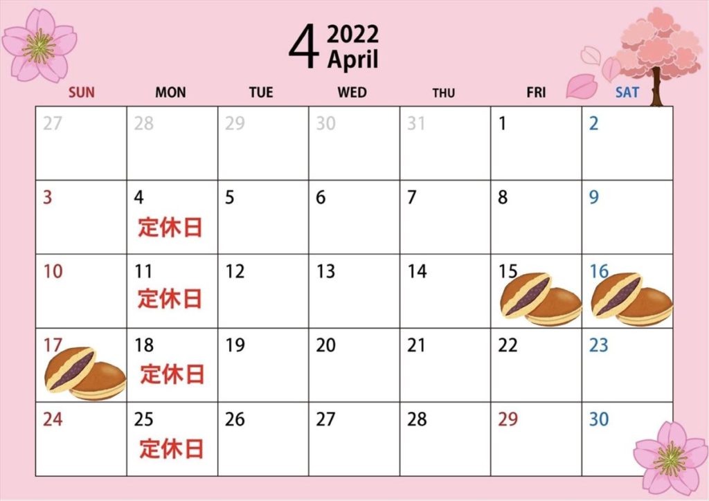 4月のカレンダー更新とイベントのお知らせ