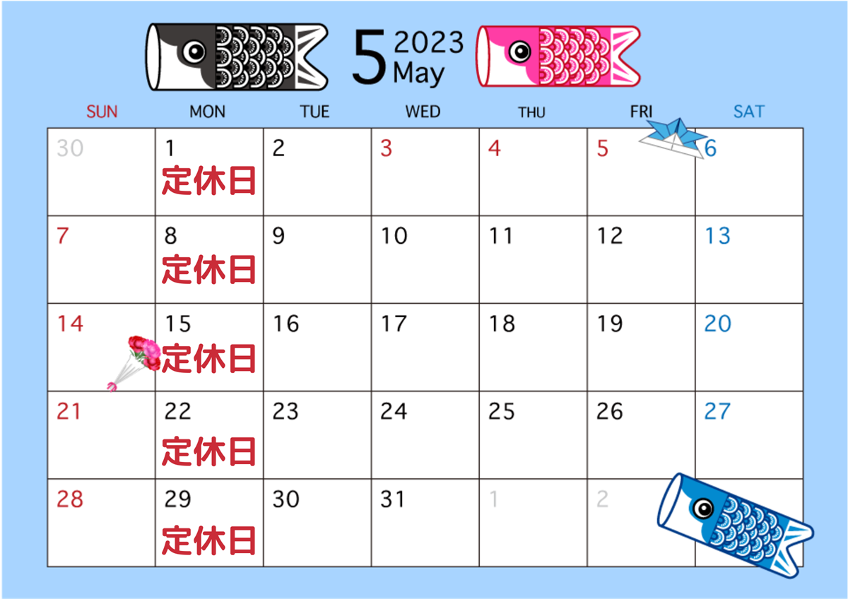 5月のカレンダーを更新しました。