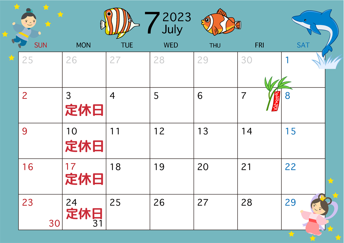 7月のカレンダーを更新しました。