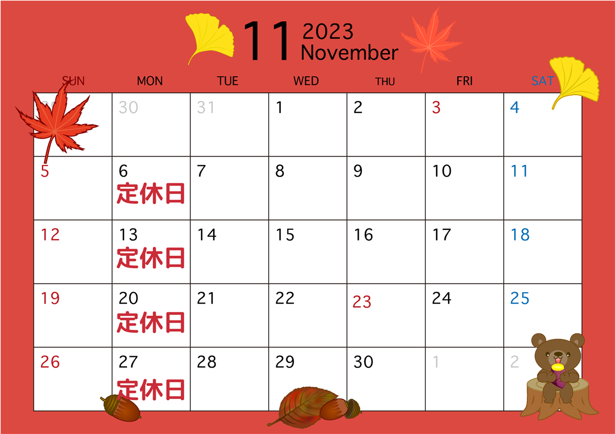 11月のカレンダーを更新しました。