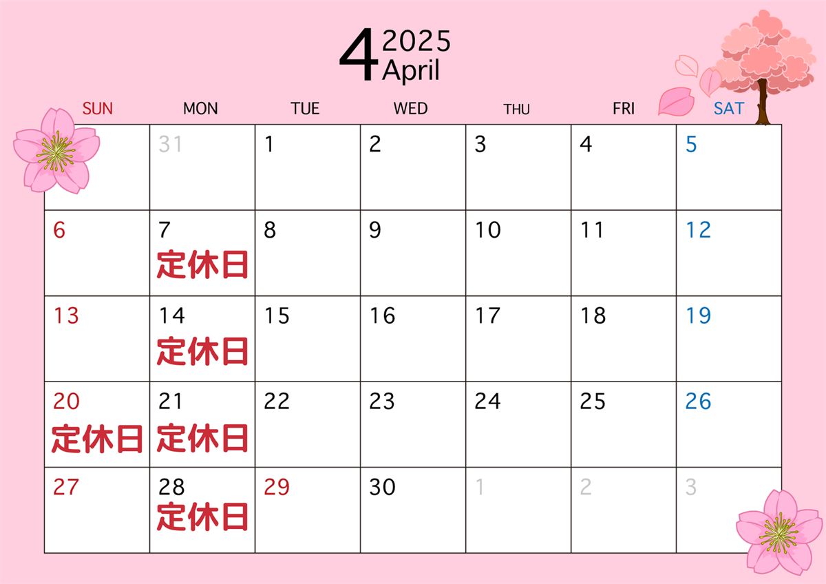 4月のカレンダーを更新しました。
