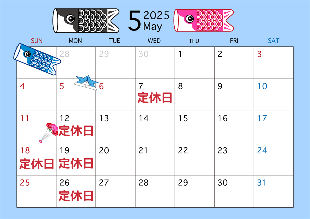 5月のカレンダーを更新しました。