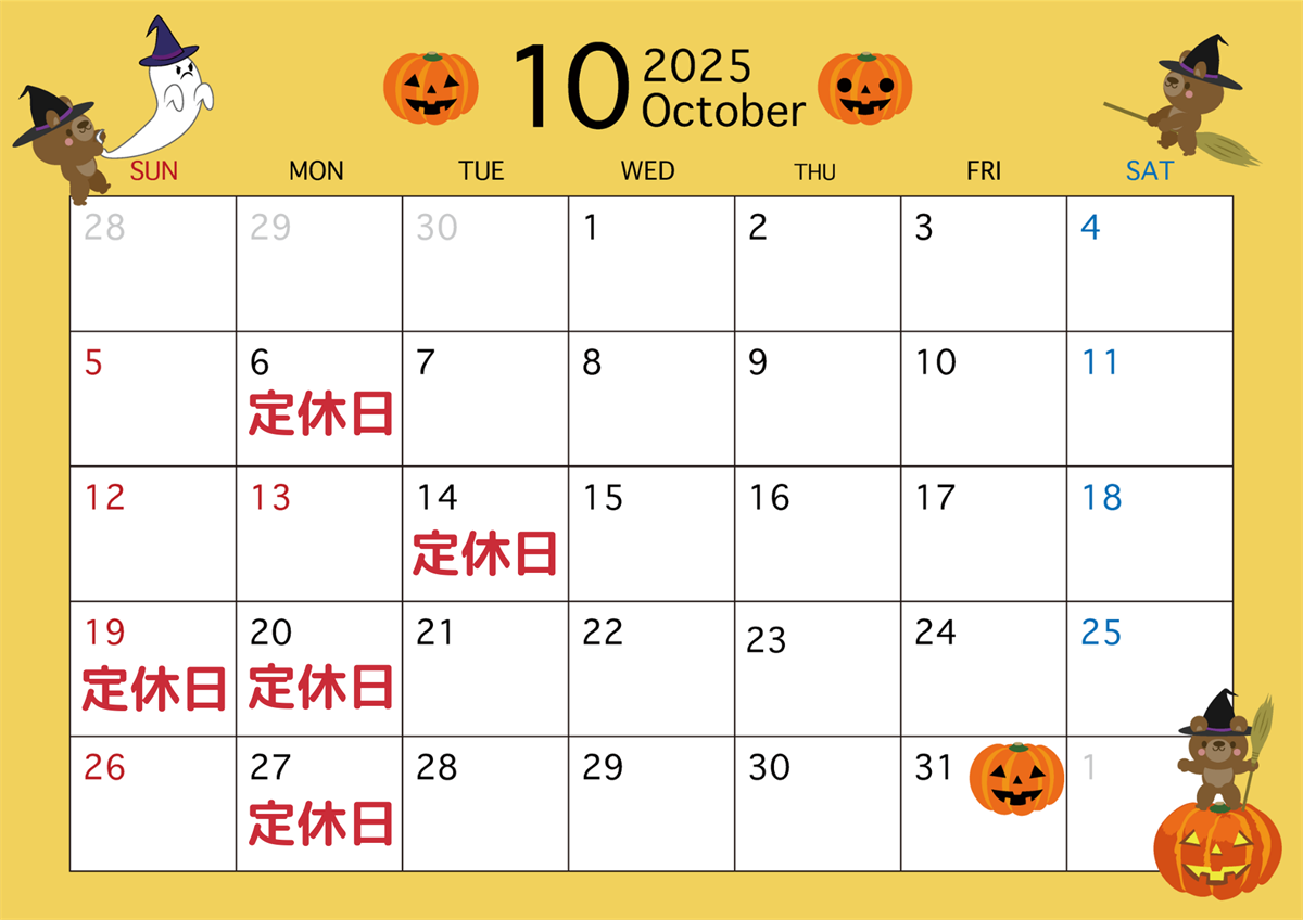 10月のカレンダーを更新しました。