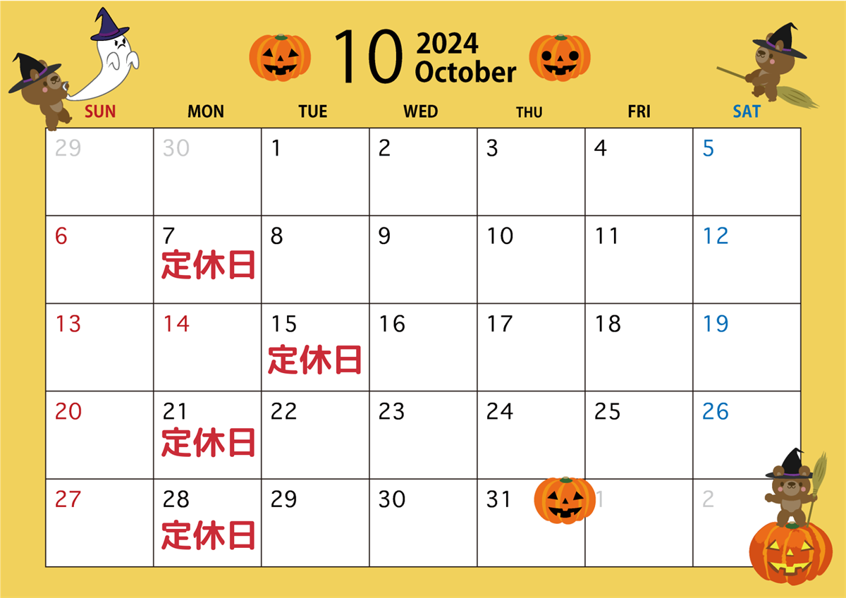 10月のカレンダーを更新しました。