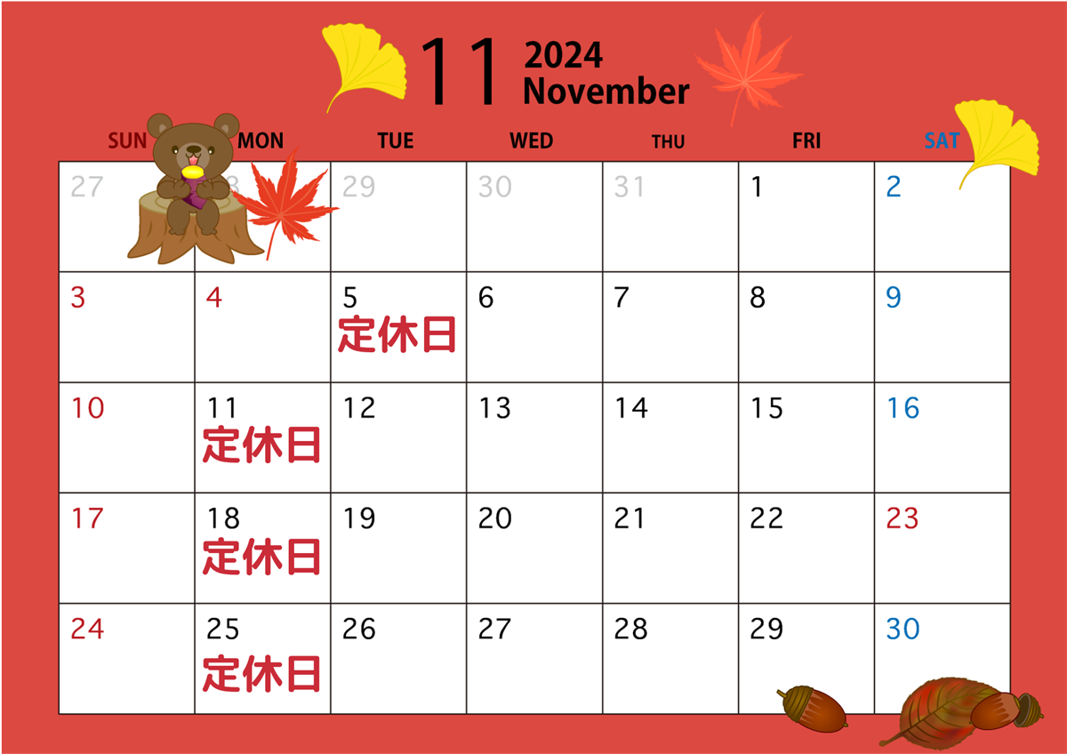 11月のカレンダーを更新しました。