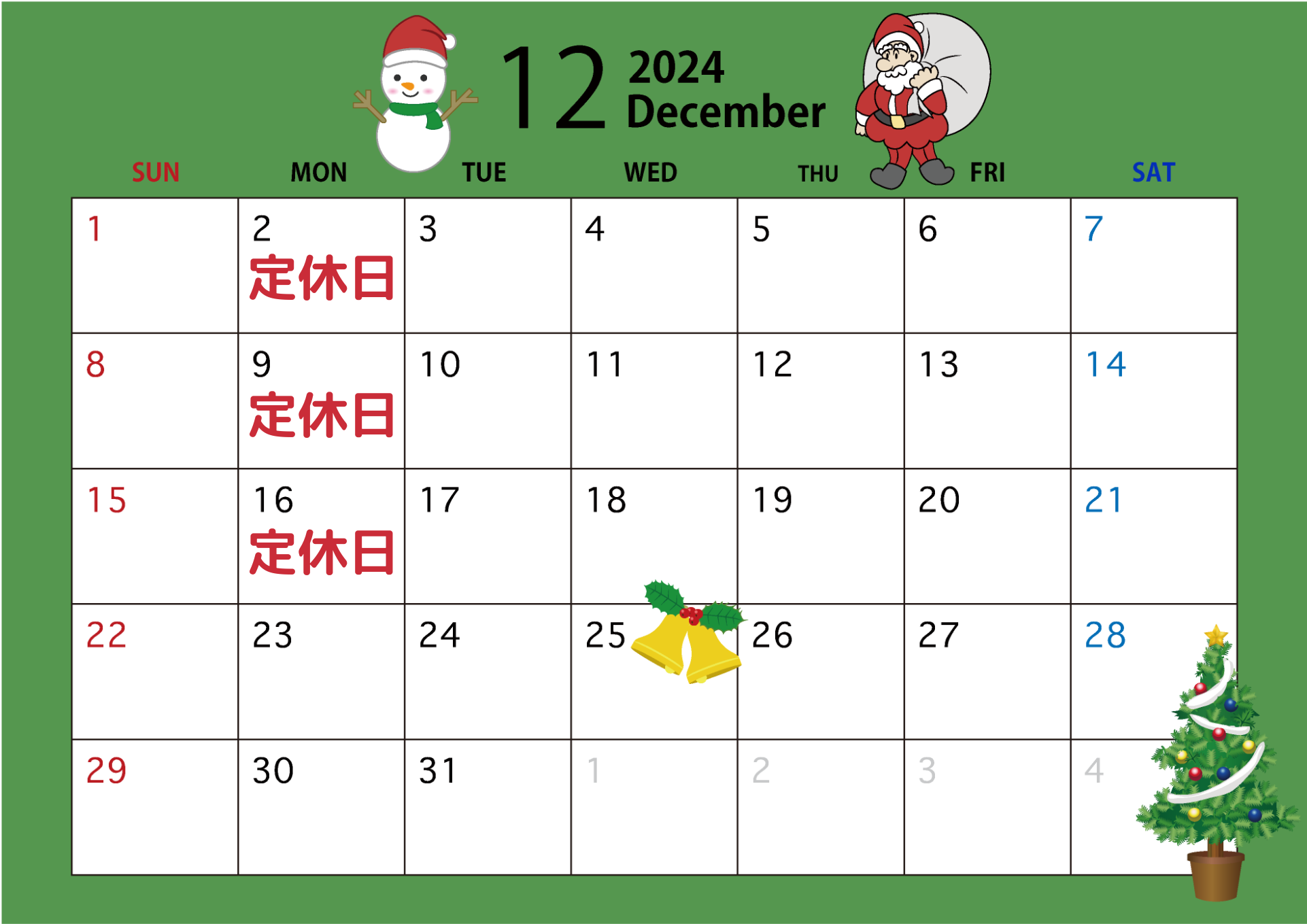 12月のカレンダーを更新しました。