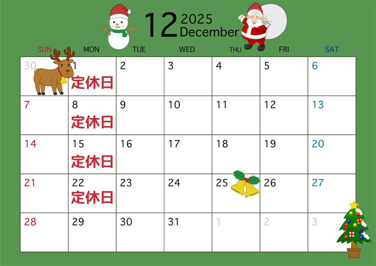 12月のカレンダーを更新しました。 12月のカレンダーを更新しました。